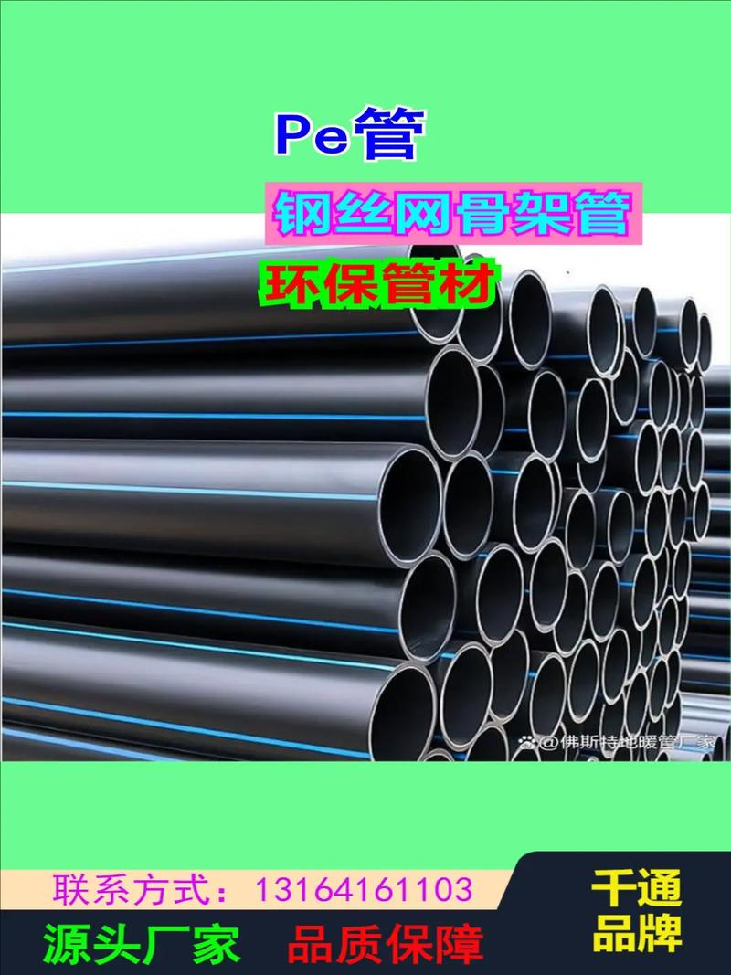 武汉蔡甸区塑料检查井工厂燃气输送要安全?专用阻燃pe管